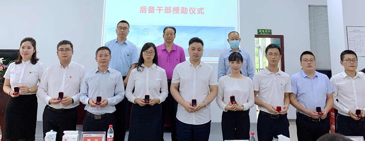 南宫NG28电力集团后备干部作育签约仪式| 携手共赢，匠心传承
