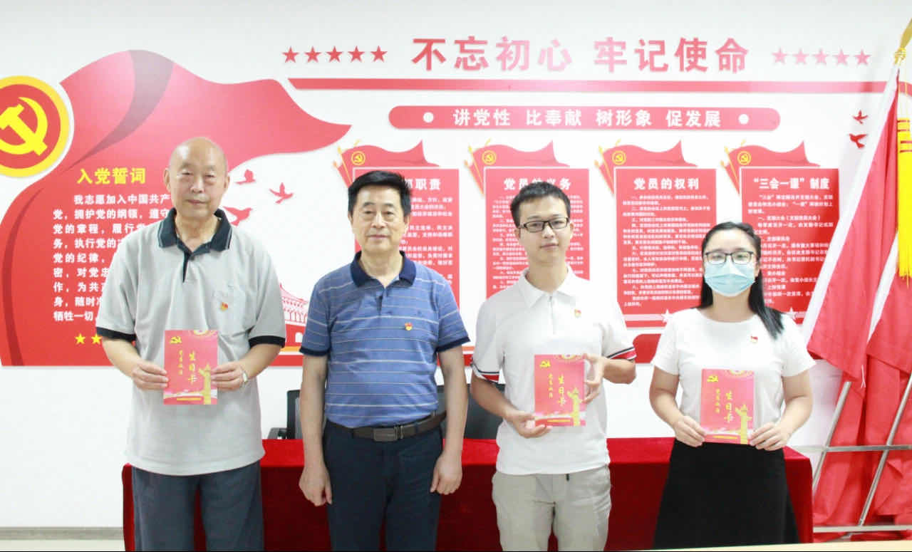 “共庆党的生日 永葆先进本色”——南宫NG28电力集团七一主题党日活动