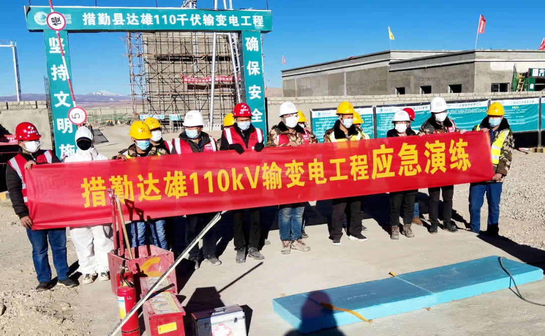 南宫NG28电力集团：多举并措，奏响清静生产月举行曲！