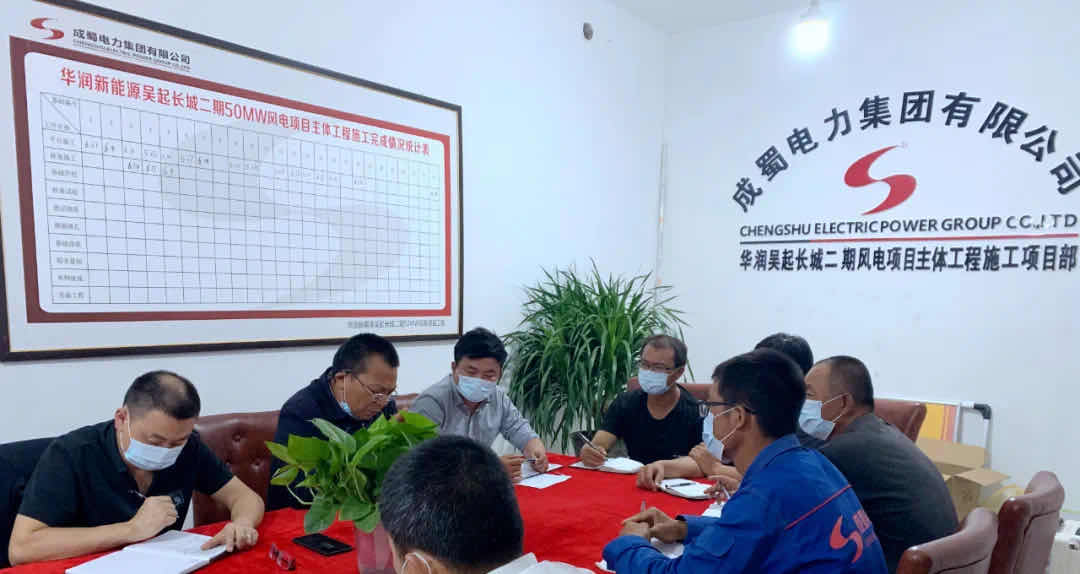 南宫NG28电力集团：多举并措，奏响清静生产月举行曲！