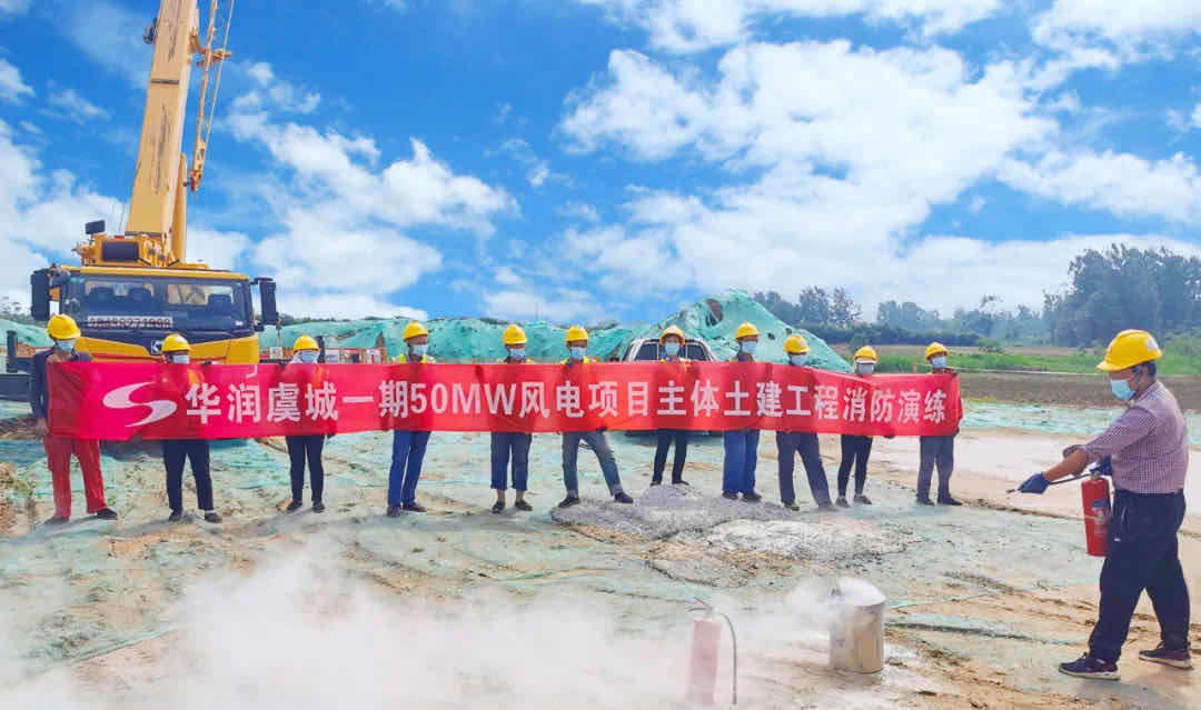 南宫NG28电力集团：多举并措，奏响清静生产月举行曲！