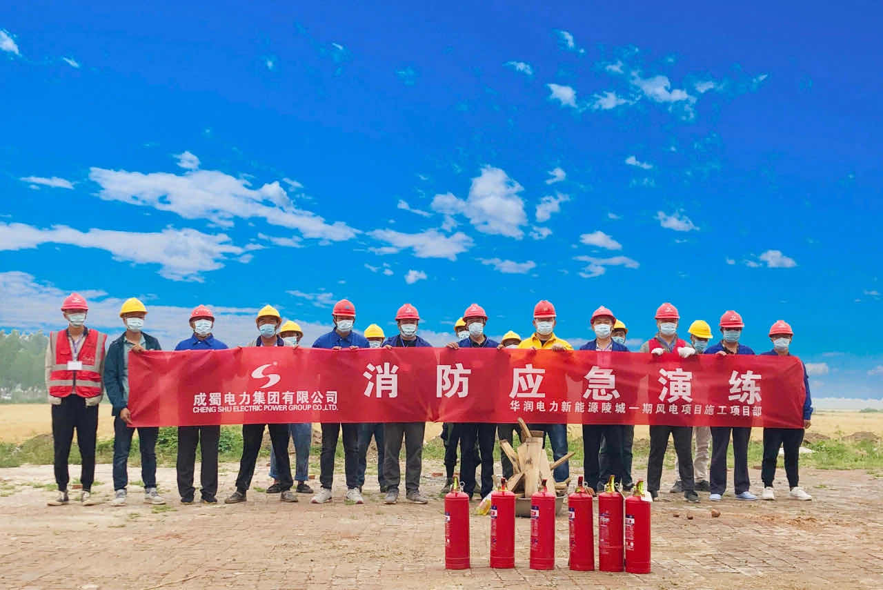 南宫NG28电力集团：多举并措，奏响清静生产月举行曲！