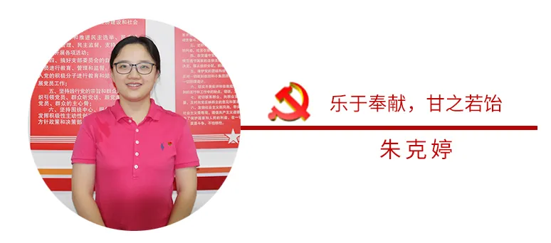 不忘初心，砥砺前行