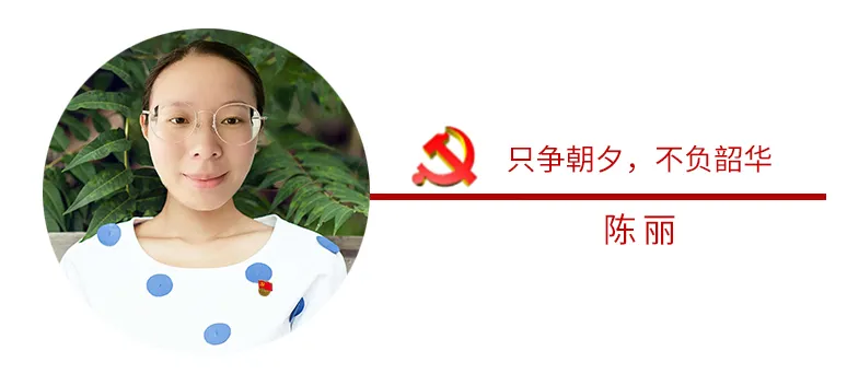 不忘初心，砥砺前行