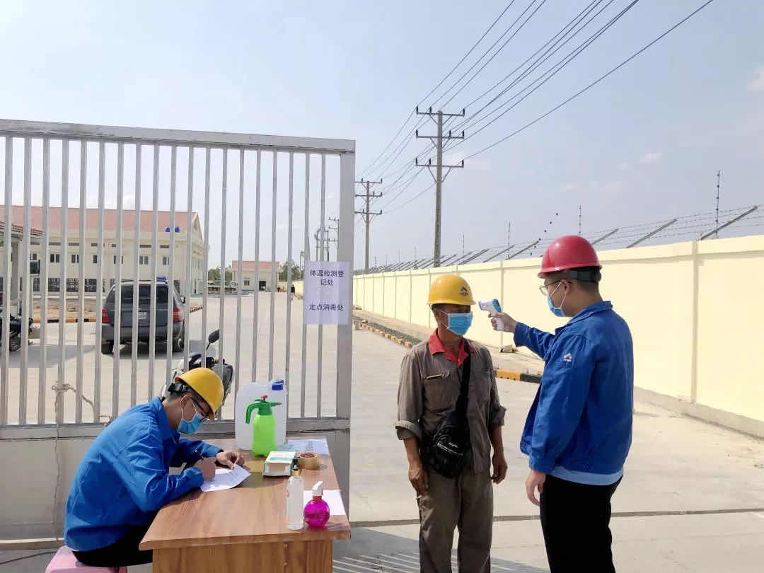 【南宫NG28·动态】陈云总司理主持召开柬埔寨磅通230kV变电站完工投运总结会