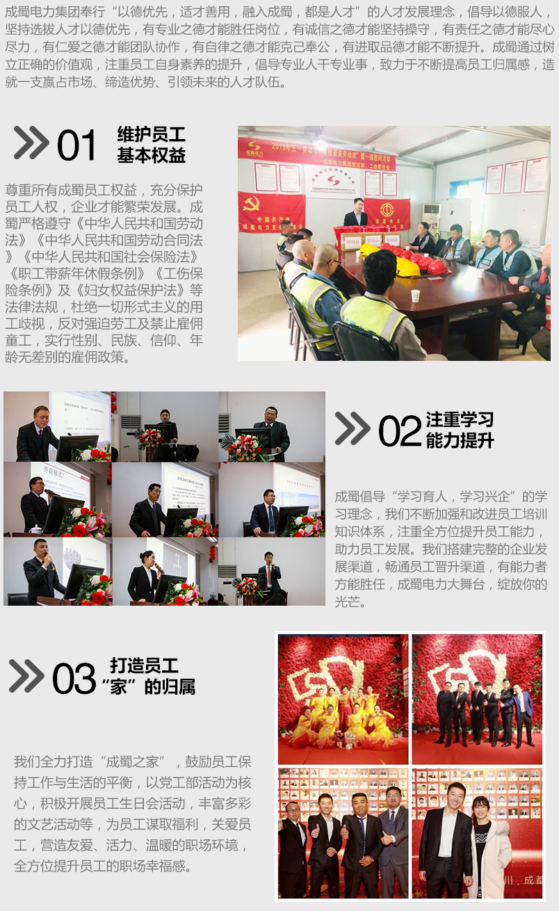 融入南宫NG28，都是人才