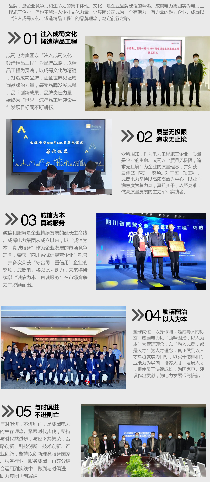 南宫NG28人笃定前行之路