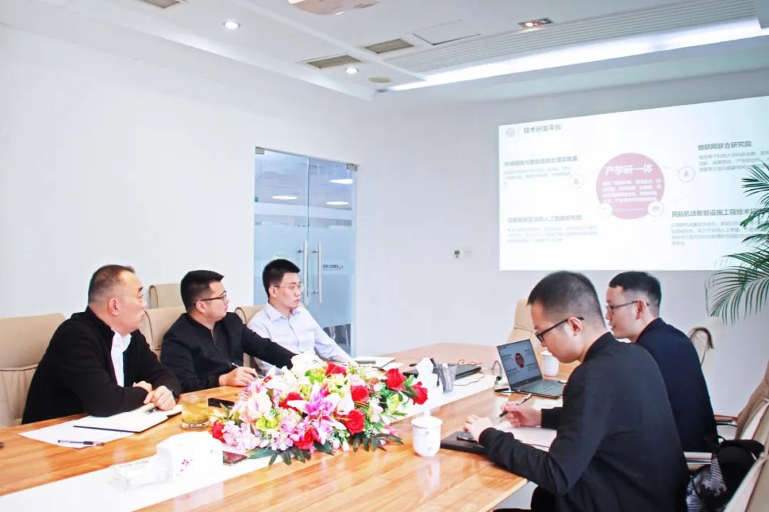 智能科技，南宫NG28电力集团中机航飞与翼比特公司开展手艺交流会