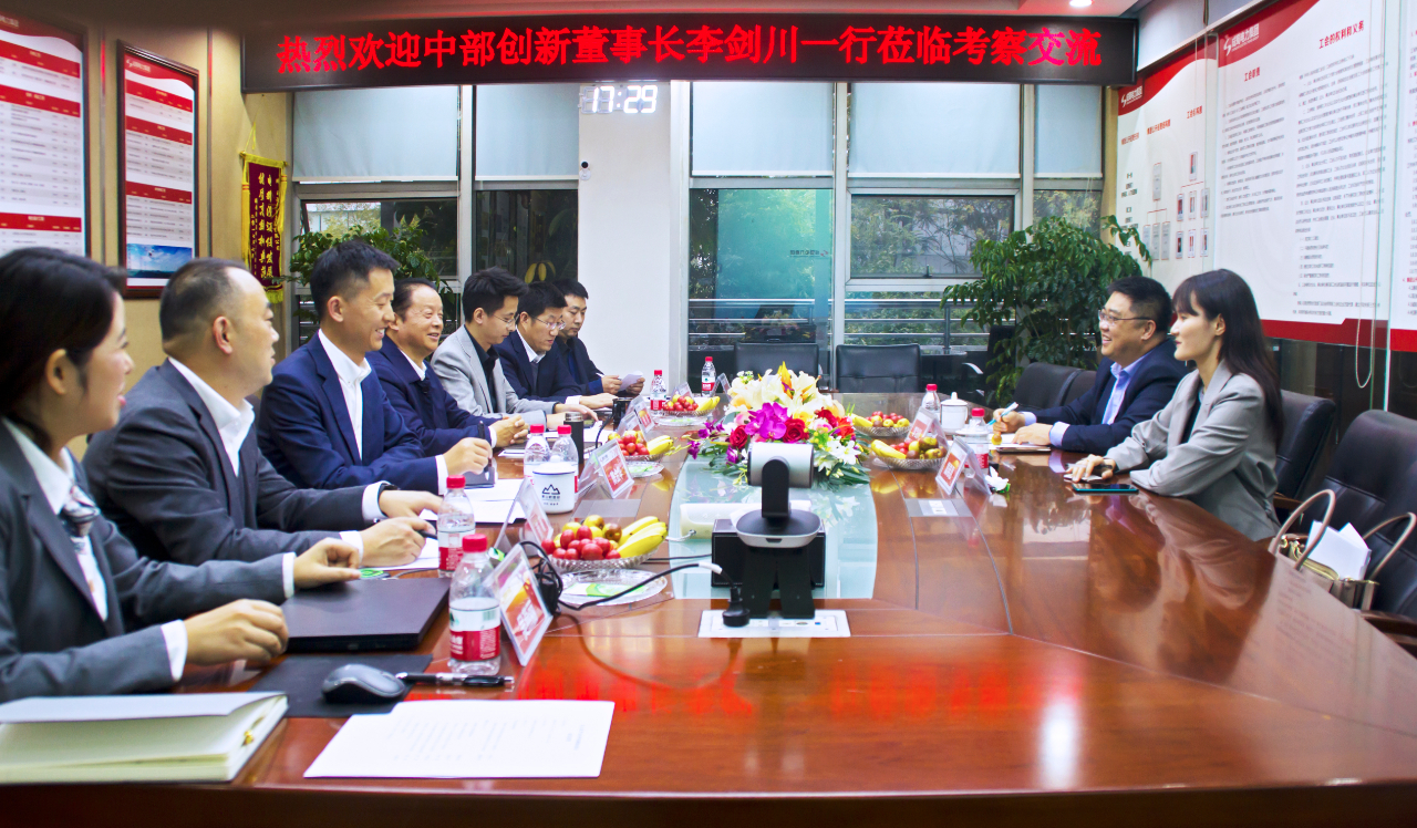 南宫NG28电力集团与中部立异集团签署战略相助协议