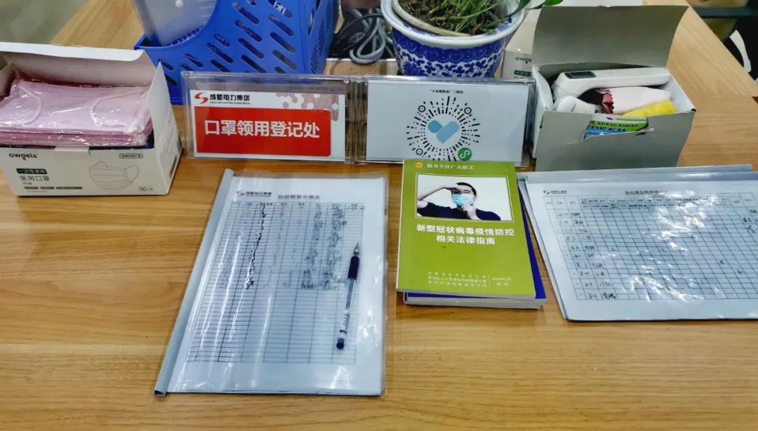 坚决阻止疫情伸张丨南宫NG28电力集团疫情防控不松懈！