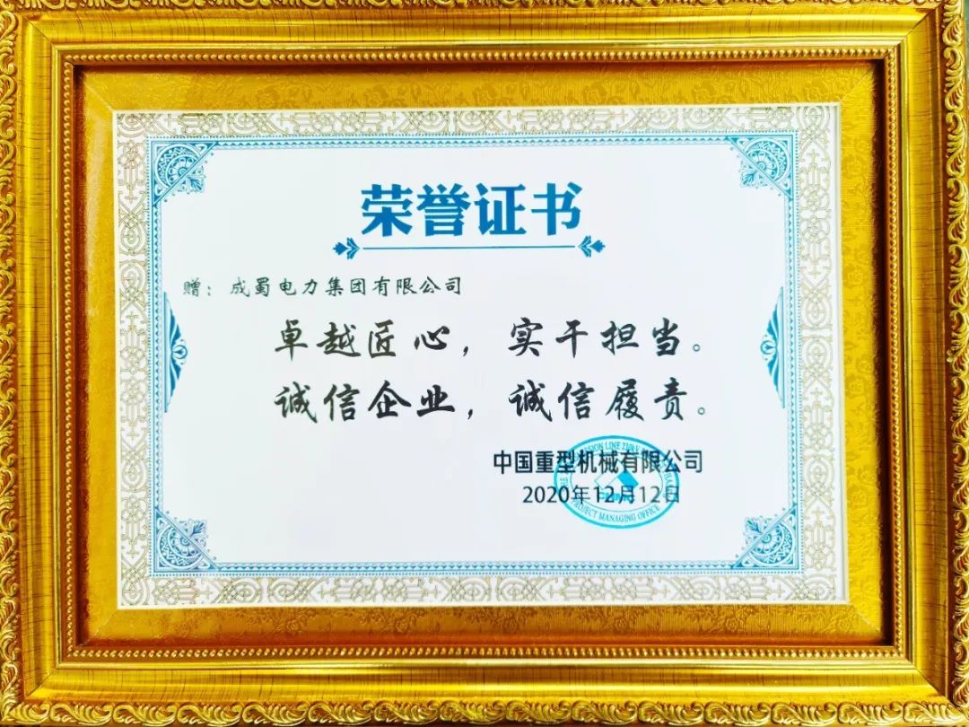 实力答卷！外洋工程创佳绩，赞南宫NG28人的责任与荣耀