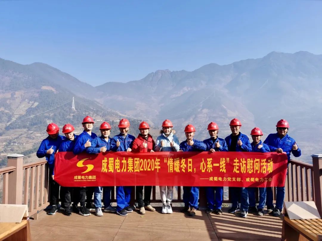 党工共建|南宫NG28电力集团开展“情暖冬日，心系一线”走访慰问活动