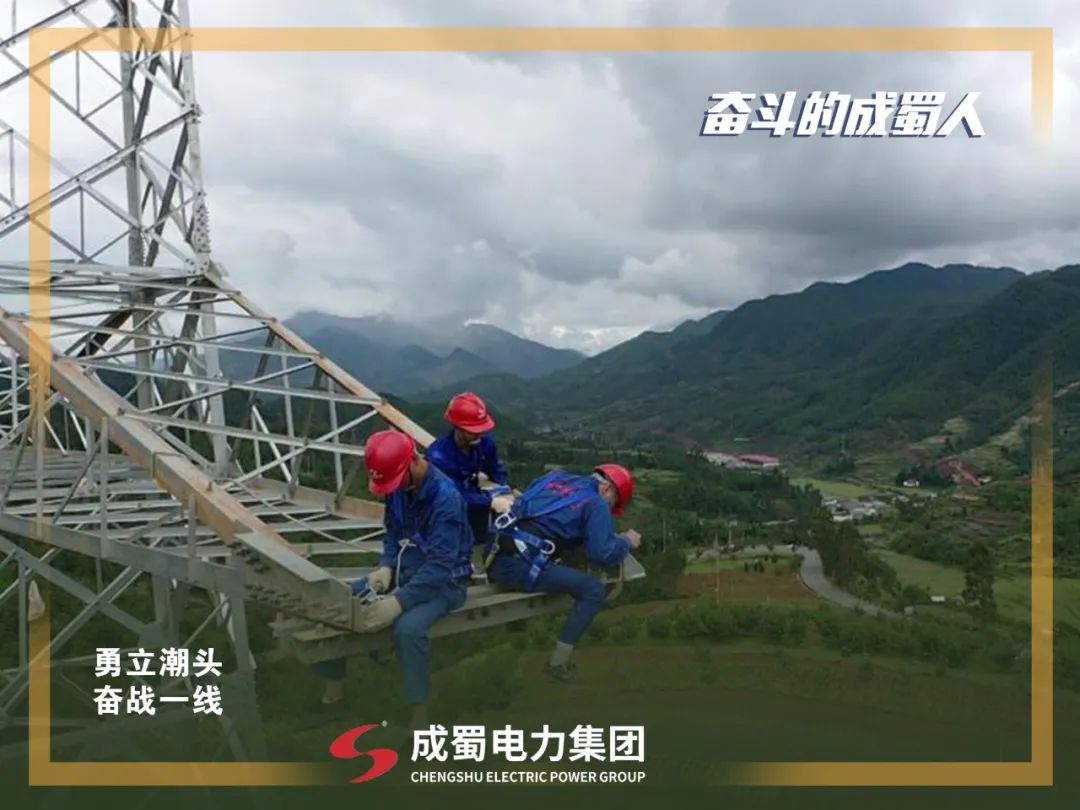 征途漫漫，惟有斗争，斗争南宫NG28人！