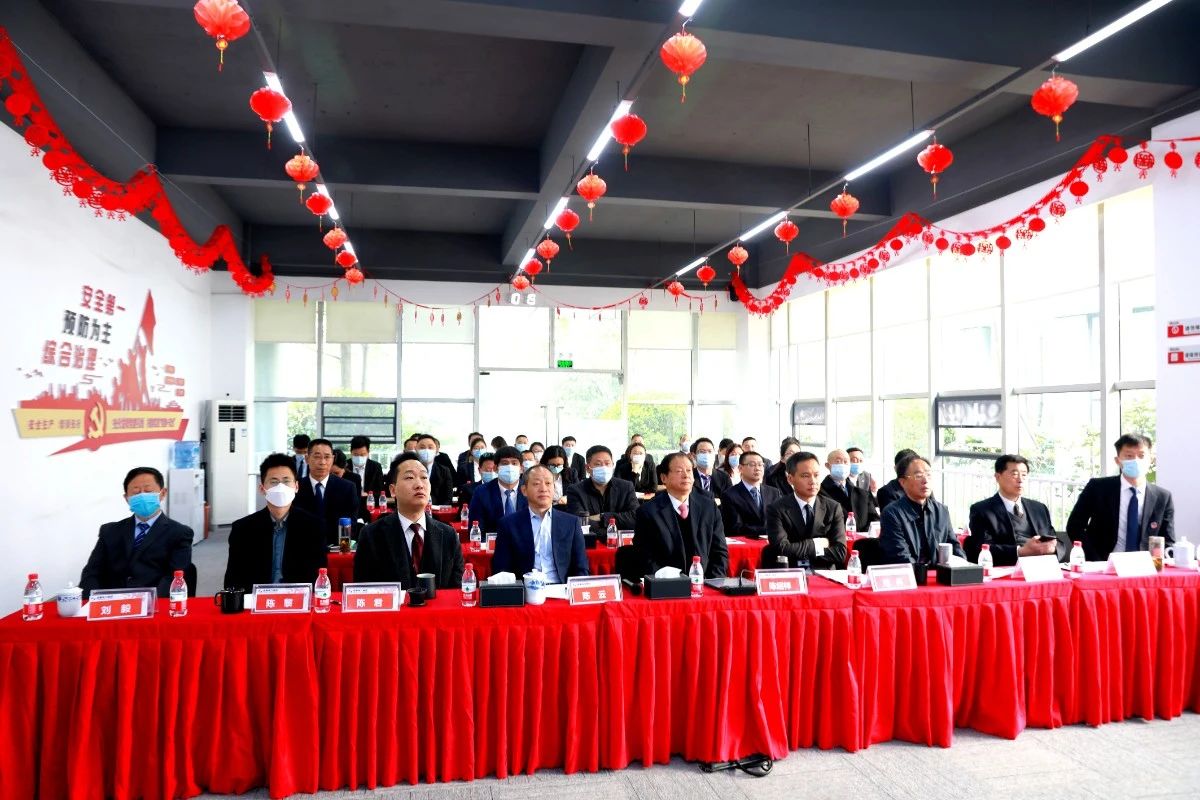 南宫NG28电力集团召开2021年度首次清静生产委员会聚会