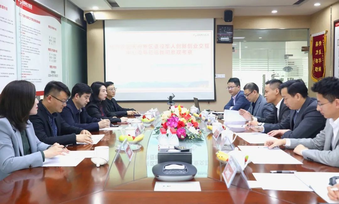 天府新区退役武士立异创业交互中心主任焦俊奎一行莅临南宫NG28电力集团考察调研
