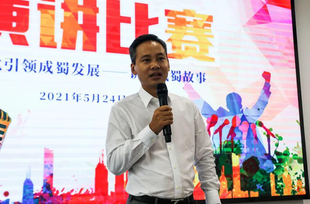 “文化引领南宫NG28生长——讲述南宫NG28故事”演讲角逐圆满举行