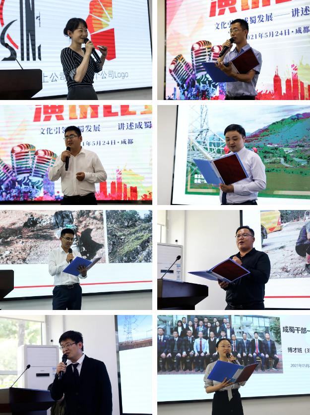 “文化引领南宫NG28生长——讲述南宫NG28故事”演讲角逐圆满举行