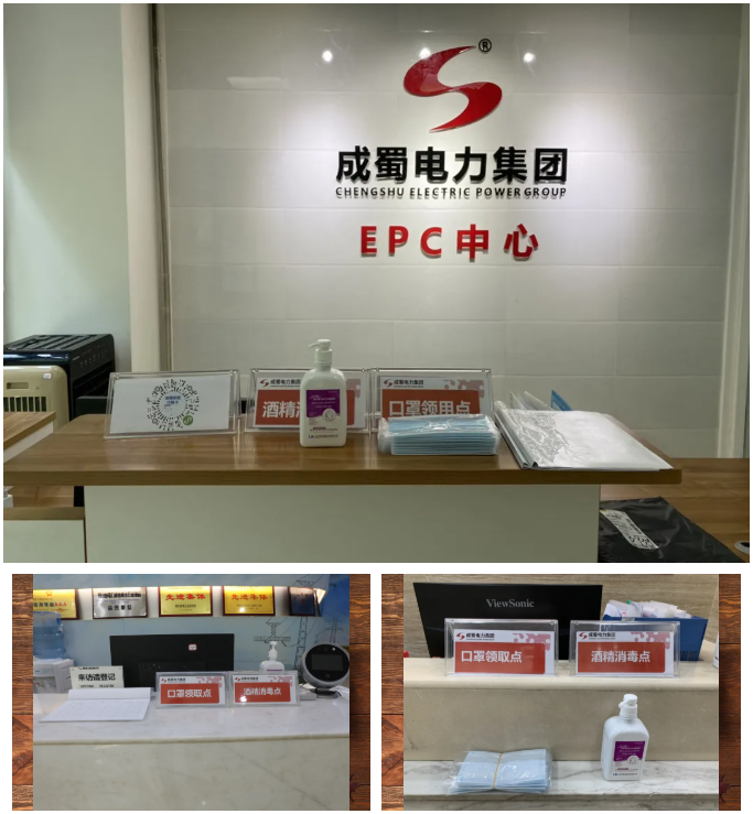 坚决阻止疫情伸张，防控不松懈！