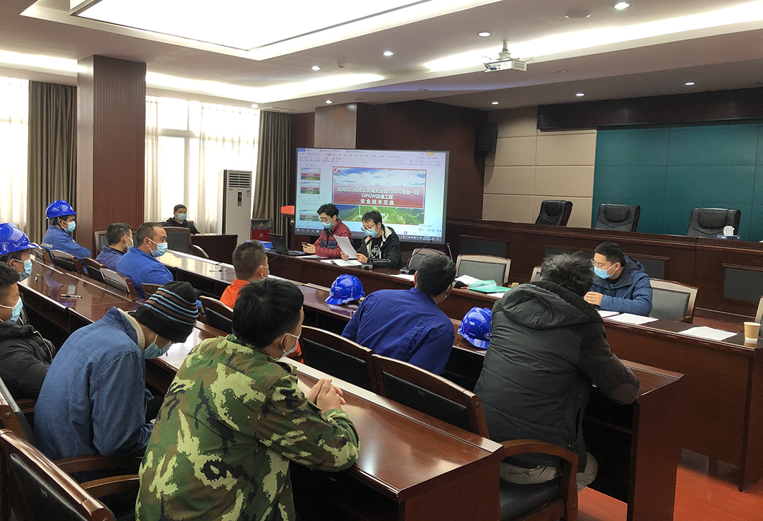 500kV南黄一线OPGW刷新工程全线顺遂测通