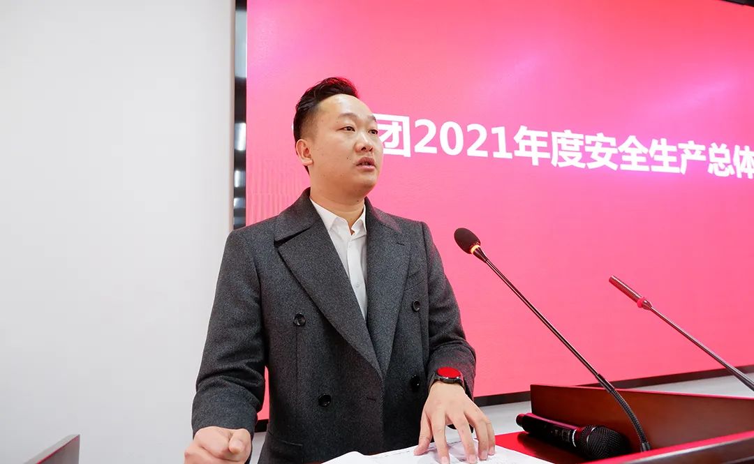 南宫NG28电力集团召开安委会2021年度末次聚会