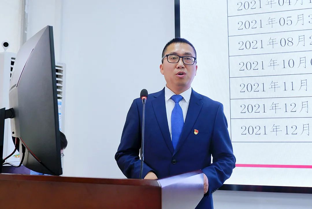 南宫NG28电力集团2021年度年终述职大会圆满召开