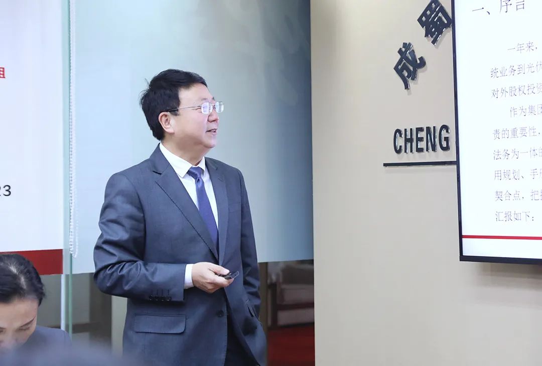 南宫NG28电力集团2021年度年终述职大会圆满召开