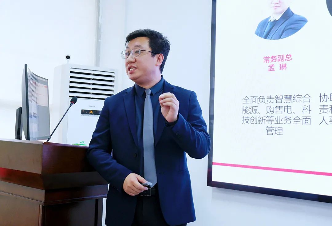 南宫NG28电力集团2021年度年终述职大会圆满召开