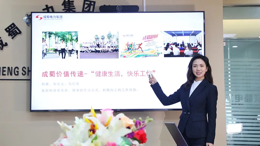 南宫NG28电力集团2021年度年终述职大会圆满召开