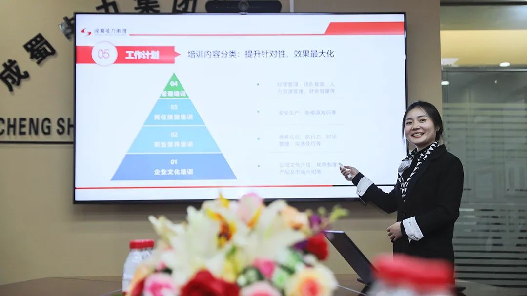 南宫NG28电力集团2021年度年终述职大会圆满召开