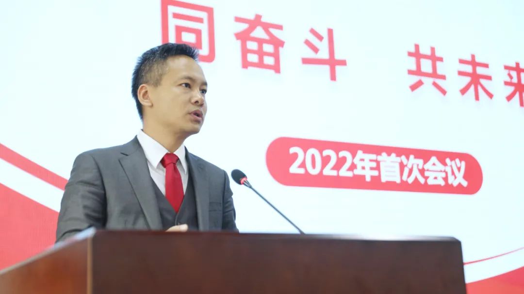 为虎傅翼，开工大吉！南宫NG28电力集团召开2022年节后复工收心会
