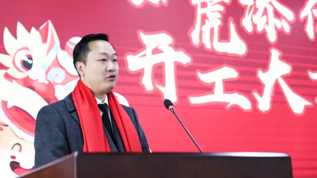 为虎傅翼，开工大吉！南宫NG28电力集团召开2022年节后复工收心会