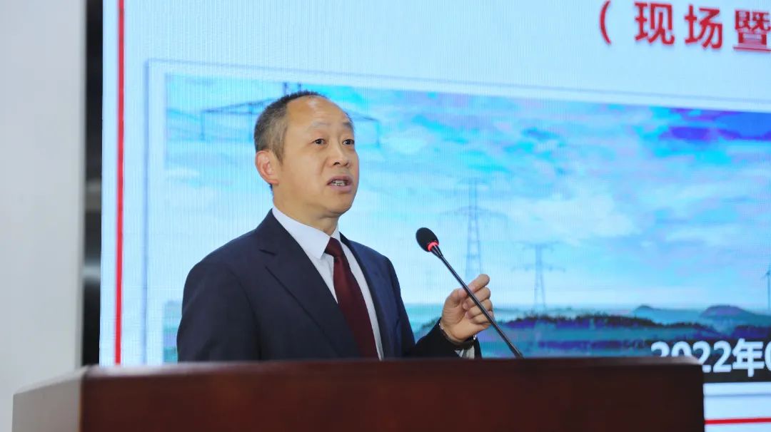 南宫NG28电力集团召开清静生产委员会2022年度首次（扩大）聚会