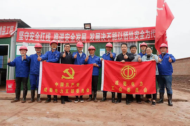 五一慰问，情系一线 | 南宫NG28电力集团党工慰问项目一线员工