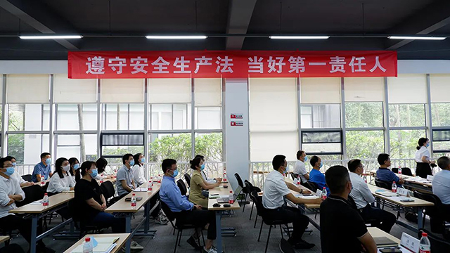 南宫NG28电力集团召开2022年“清静生产月”启动会