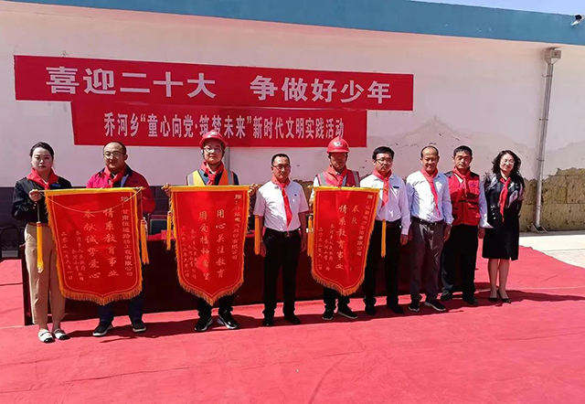 南宫NG28电力集团爱心助力甘肃省庆阳市华池县乔河乡中心校