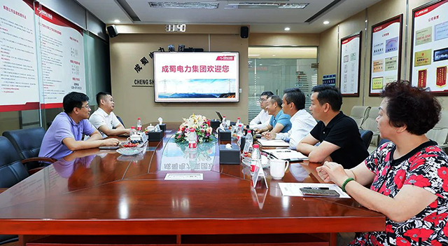 南宫NG28电力集团与山东国瑞能源集团开展相助交流