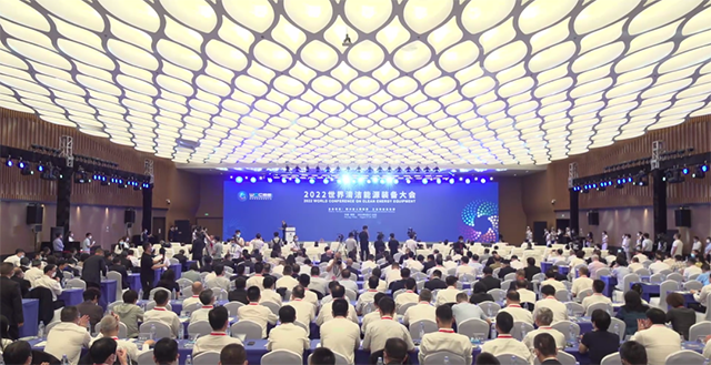 南宫NG28电力集团受邀加入2022天下清洁能源装备大会
