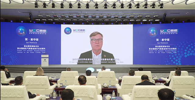 南宫NG28电力集团受邀加入2022天下清洁能源装备大会