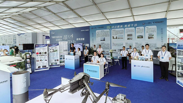 南宫NG28电力集团受邀加入2022天下清洁能源装备大会