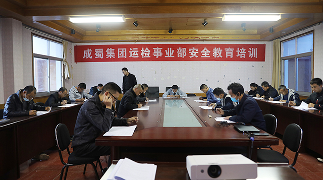 南宫NG28电力集团运检事业部开展清静教育专题培训