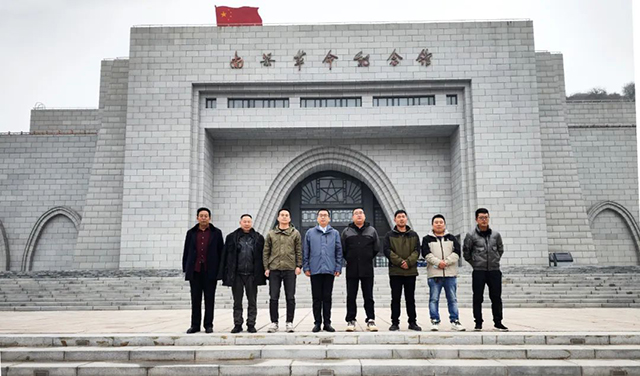重温“南梁”精神，甘肃紫坊畔50MW风电项目治理团队旅行南梁革命纪念馆，从红色文化中罗致奋进实力