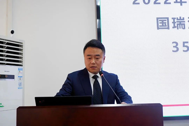 南宫NG28电力集团2022年终总结大会圆满举行