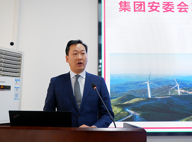 南宫NG28电力集团召开2023年度安委会首次（扩大）聚会