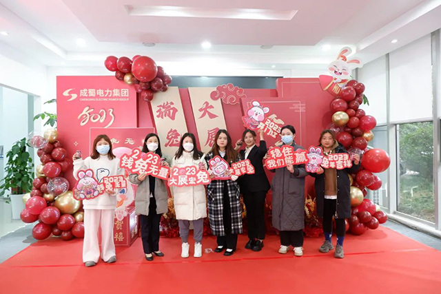 开工大吉|南宫NG28电力集团召开2023年节后复工复产收心会