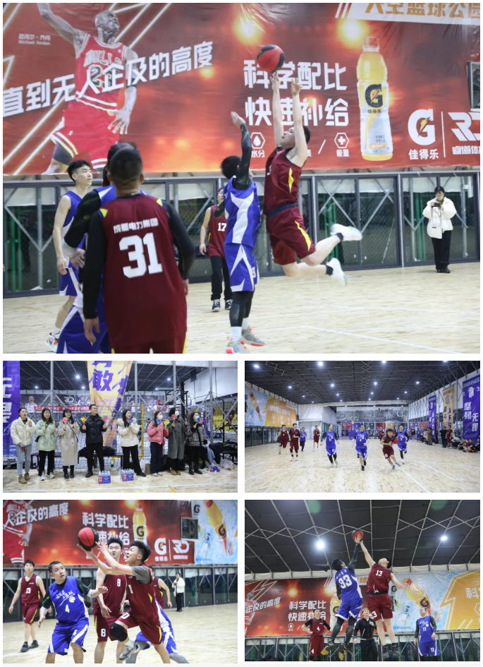 活力迎春 共建友谊｜南宫NG28电力集团与中国银行青羊支行篮球友谊赛燃情举行