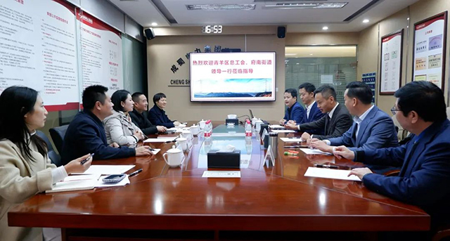 成都会青羊区总工会、府南街道总工会向导莅临南宫NG28电力集团旅行交流