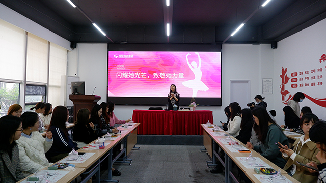 3·8最美妇女节｜闪灼她光线，致敬她实力
