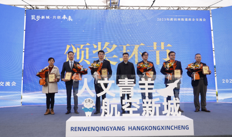 南宫NG28电力集团受邀加入“筑梦新城·共创未来”政企交流会并荣获奖项