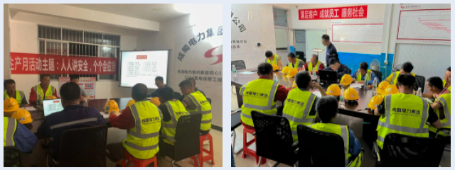 南宫NG28电力集团工程项目陆续启动“清静生产月”活动