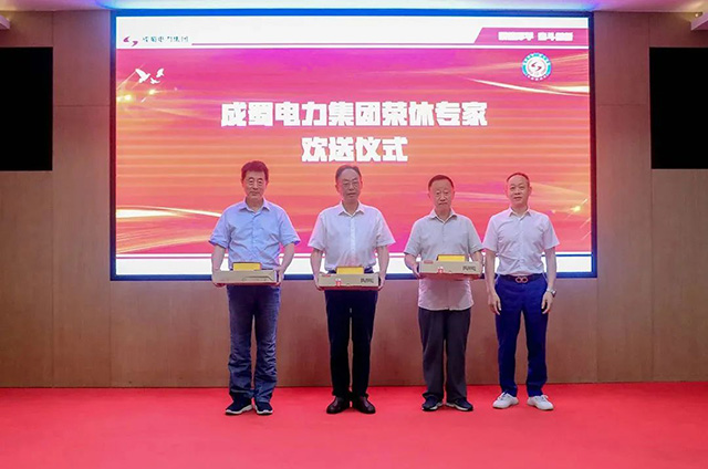 南宫NG28电力集团二期人才梯队开班仪式暨一期人才梯队结业仪式圆满举行